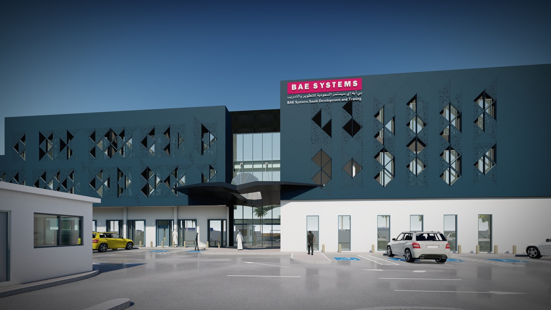 House Of Consulting Office For Consulting Engineers Co. BAE TRAINING