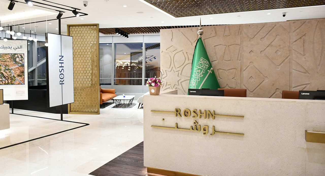 Roshn Office KAFD | HCO